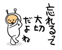 Hello happiness alien 01 sticker #15002504