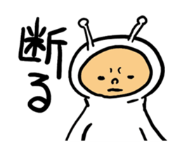 Hello happiness alien 01 sticker #15002507