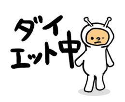 Hello happiness alien 01 sticker #15002510