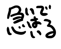 Hello happiness alien 01 sticker #15002513