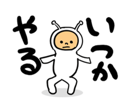 Hello happiness alien 01 sticker #15002516