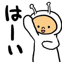 Hello happiness alien 01