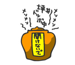 Familyname Tuboi sticker #15002677