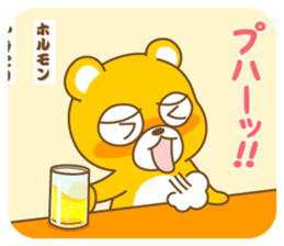 The drunk bear! sticker #15002734