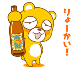 The drunk bear! sticker #15002738
