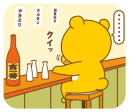 The drunk bear! sticker #15002743