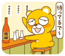 The drunk bear! sticker #15002744