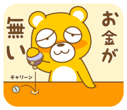 The drunk bear! sticker #15002746