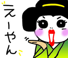 hannariMaiko sticker #15002965