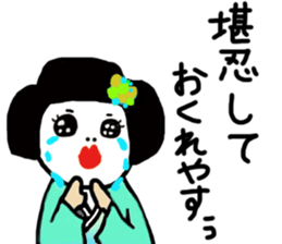 hannariMaiko sticker #15002969