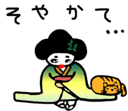 hannariMaiko sticker #15002980