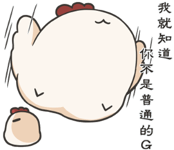 Jojo's friend-Lovely chicken-2 sticker #15003234