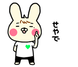 usagidakun sticker #15003417
