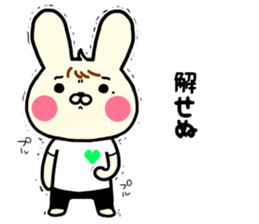 usagidakun sticker #15003418