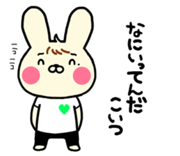 usagidakun sticker #15003419