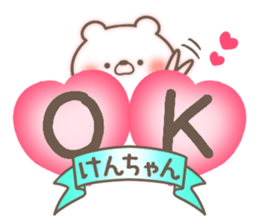 I love Ken-Chan. sticker #15003434