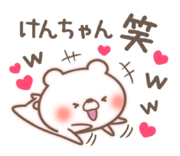 I love Ken-Chan. sticker #15003436