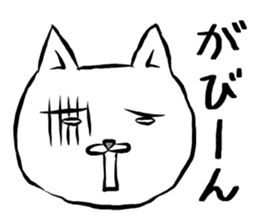 chotto cat sticker #15003735