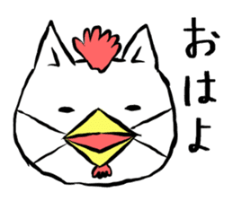 chotto cat sticker #15003740