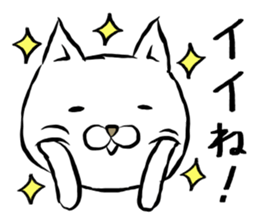 chotto cat sticker #15003747