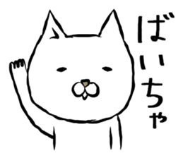 chotto cat sticker #15003755