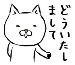chotto cat sticker #15003756