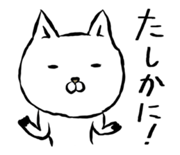 chotto cat sticker #15003765