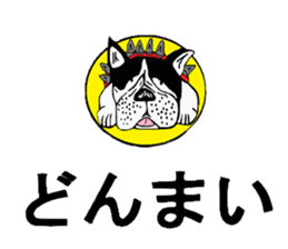 bulldog sticker 3 sticker #15003809
