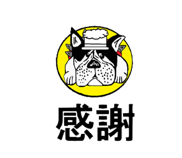 bulldog sticker 3 sticker #15003810