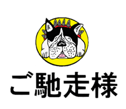 bulldog sticker 3 sticker #15003811