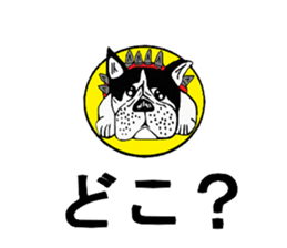 bulldog sticker 3 sticker #15003812