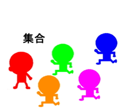 Five Colors Life of Rangers sticker #15003829