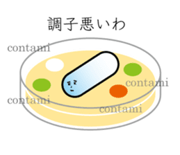 Mr. Yeast sticker #15003923