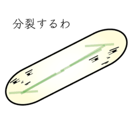 Mr. Yeast sticker #15003927