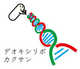 Mr. Yeast sticker #15003931