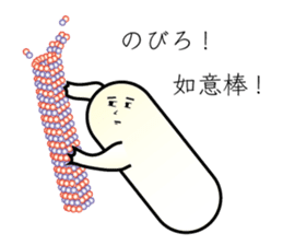 Mr. Yeast sticker #15003932