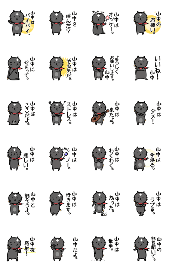 スタンプ推薦 Lineスタンプマニア クリエイターズスタンプ