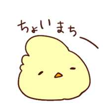 NAMAIKI birds sticker #15004138