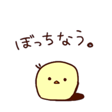 NAMAIKI birds sticker #15004172