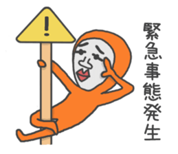 Man of tights 4 sticker #15004193