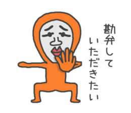 Man of tights 4 sticker #15004201