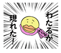 stickers for WATARU sticker #15004262