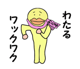 stickers for WATARU sticker #15004263