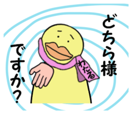 stickers for WATARU sticker #15004264