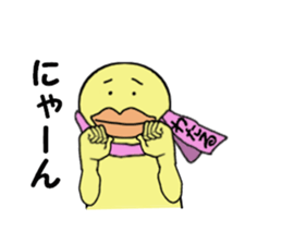 stickers for WATARU sticker #15004265