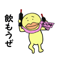 stickers for WATARU sticker #15004268