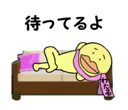 stickers for WATARU sticker #15004270