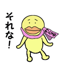 stickers for WATARU sticker #15004271