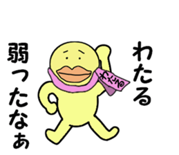 stickers for WATARU sticker #15004272