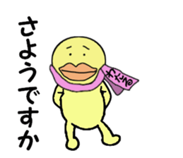 stickers for WATARU sticker #15004274